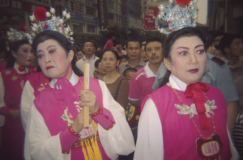 « Suān tian kŭ là »